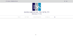 Desktop Screenshot of dss-law.co.il
